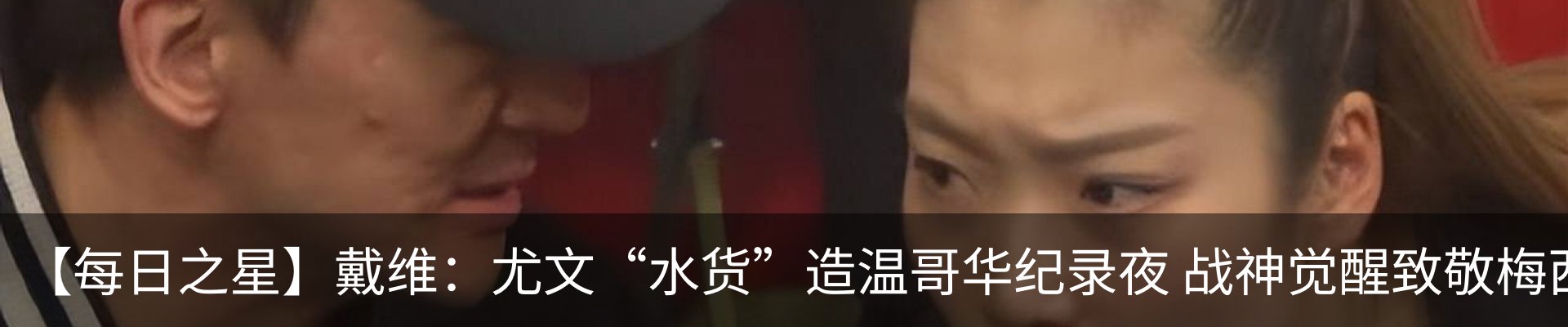 热点资讯