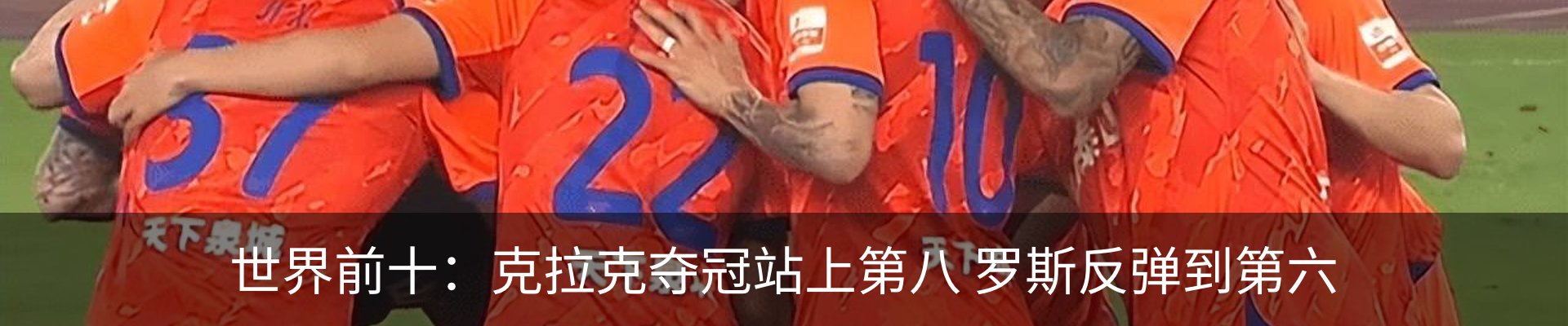 热点资讯