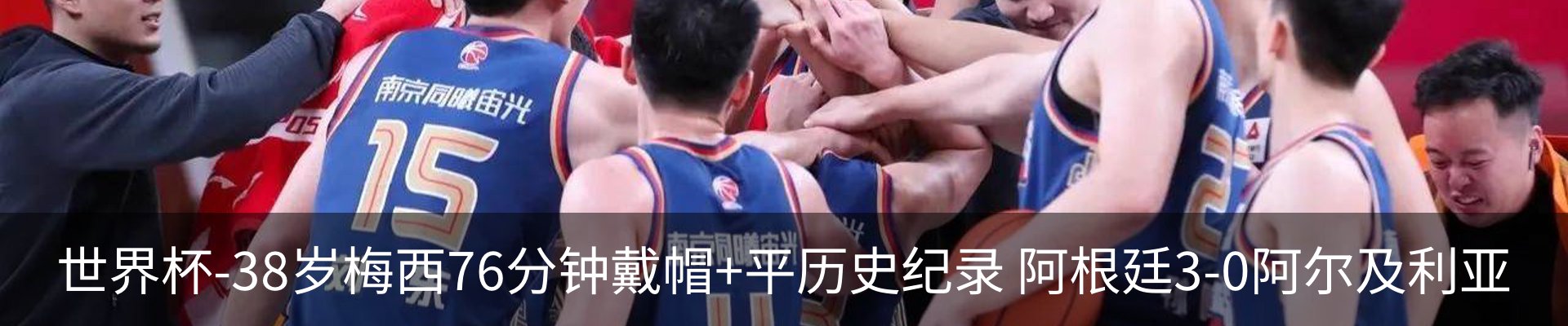 热点资讯