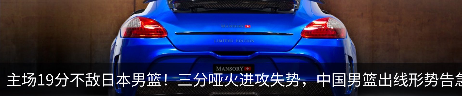 热点资讯