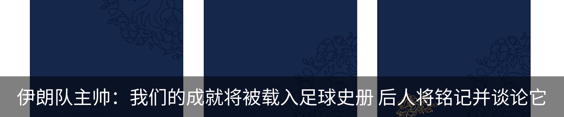热点资讯