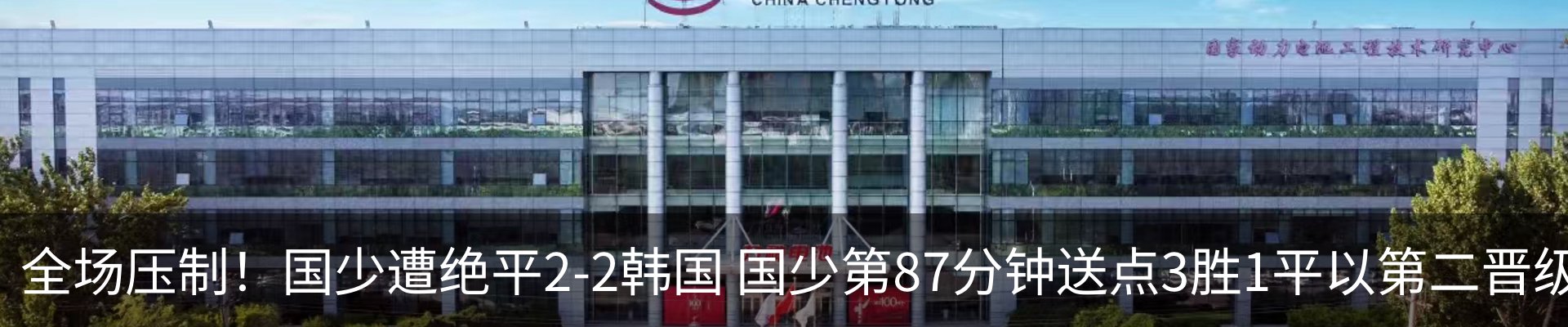 热点资讯