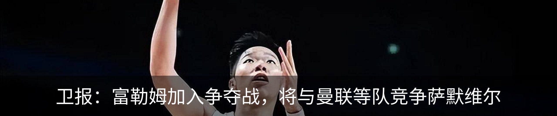 热点资讯