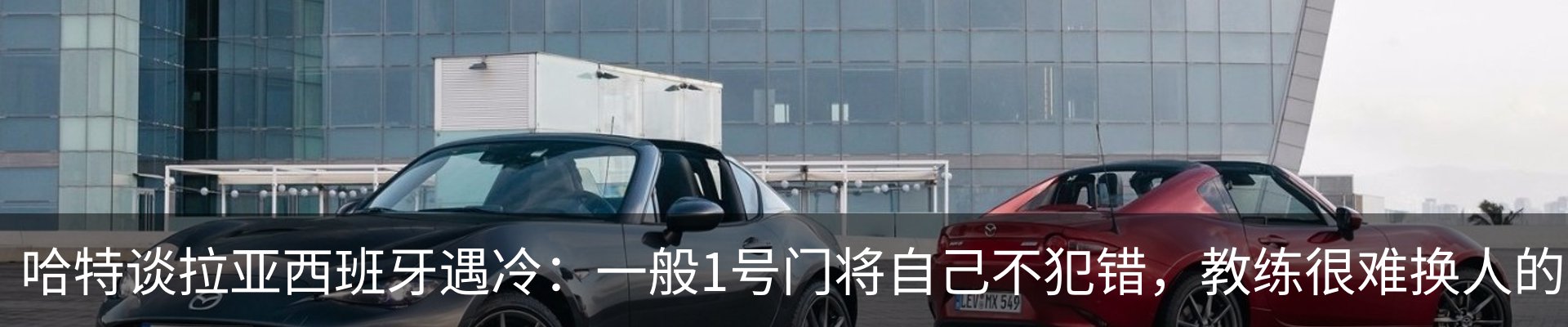 热点资讯