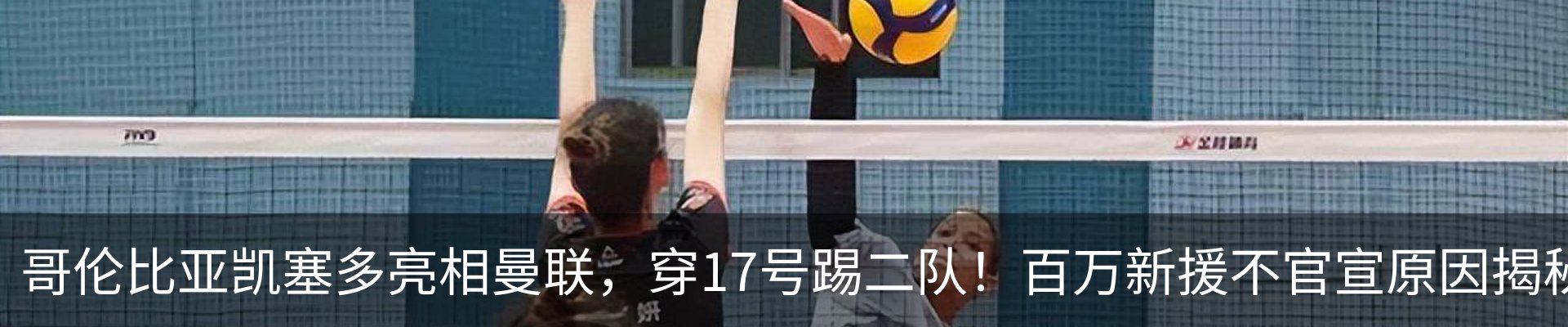 热点资讯