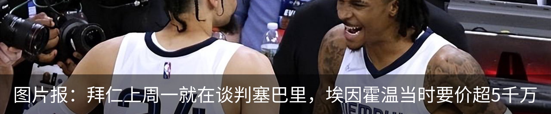 热点资讯