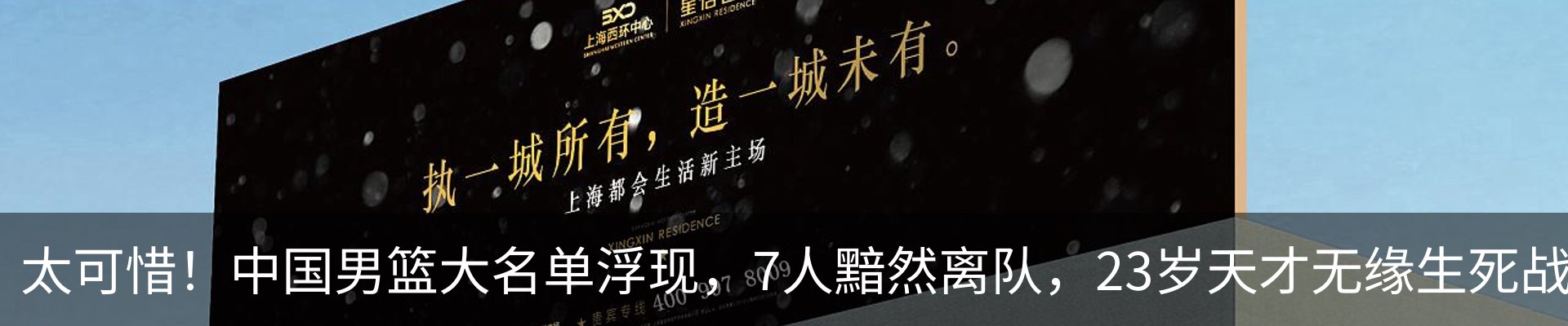 热点资讯