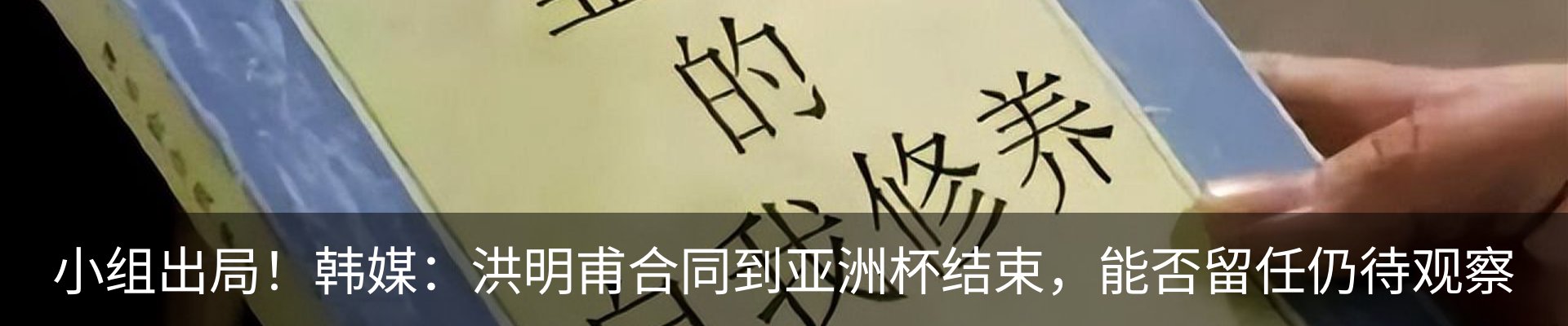 热点资讯