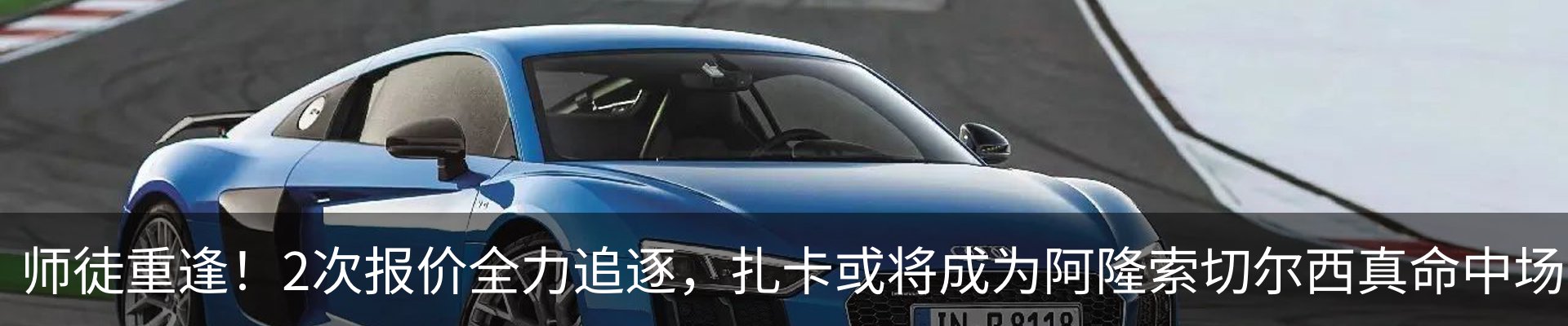 热点资讯