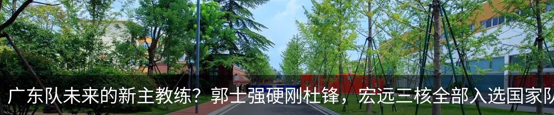 热点资讯