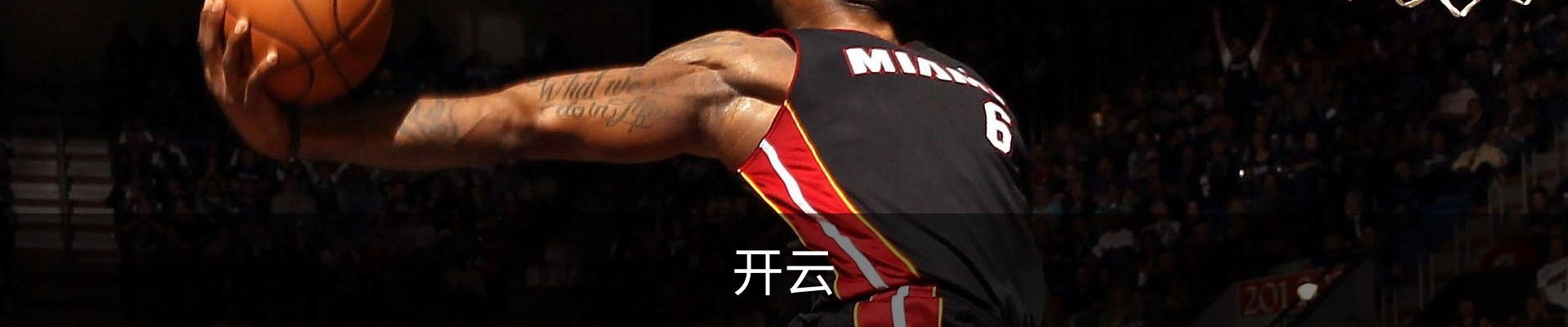 开云