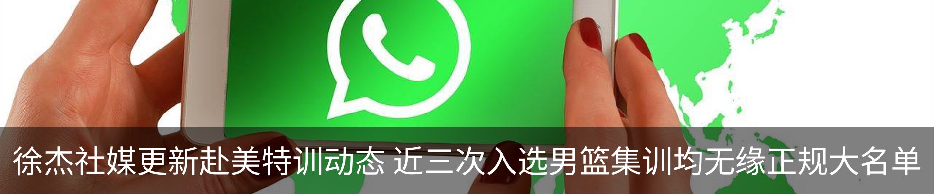 热点资讯