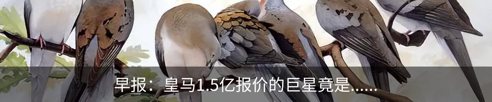 热点资讯