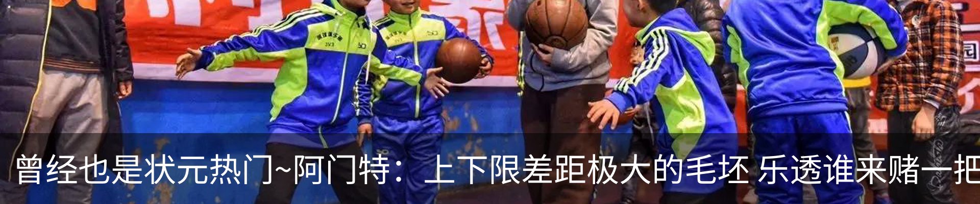 热点资讯