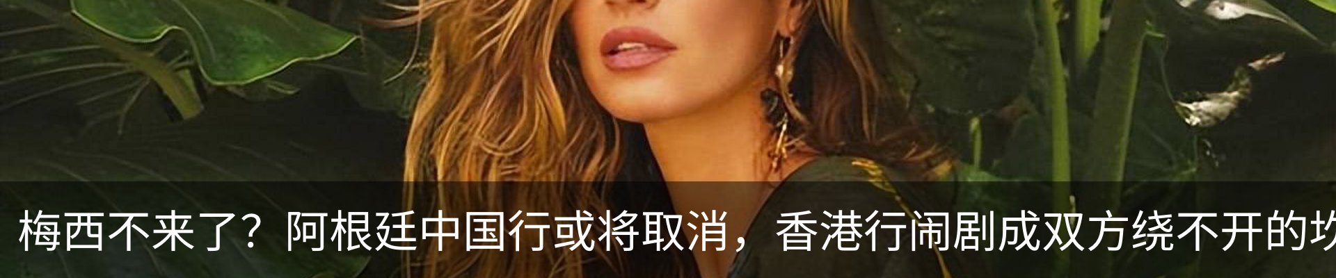 热点资讯