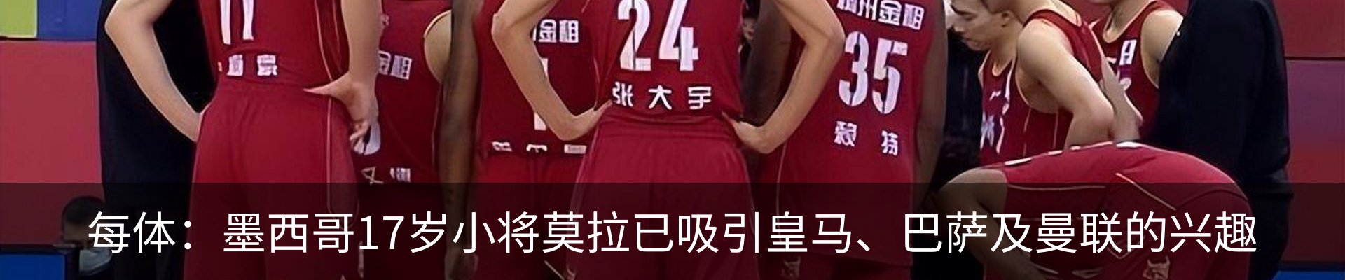 热点资讯