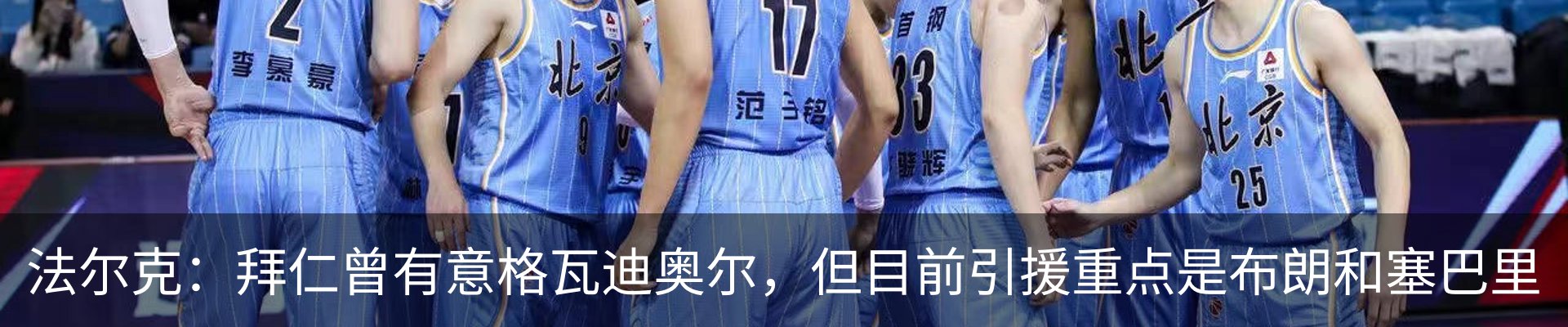 热点资讯