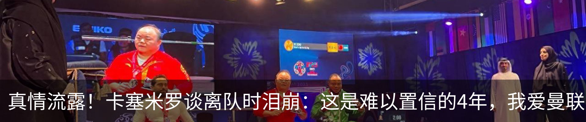 热点资讯