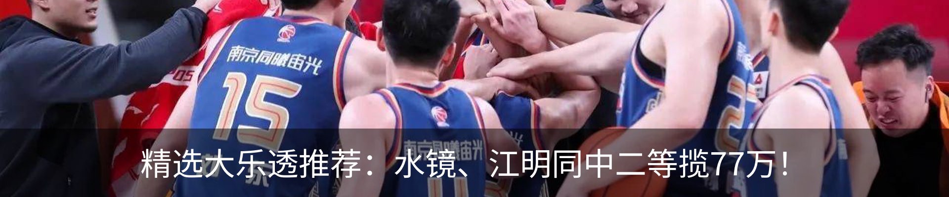 热点资讯