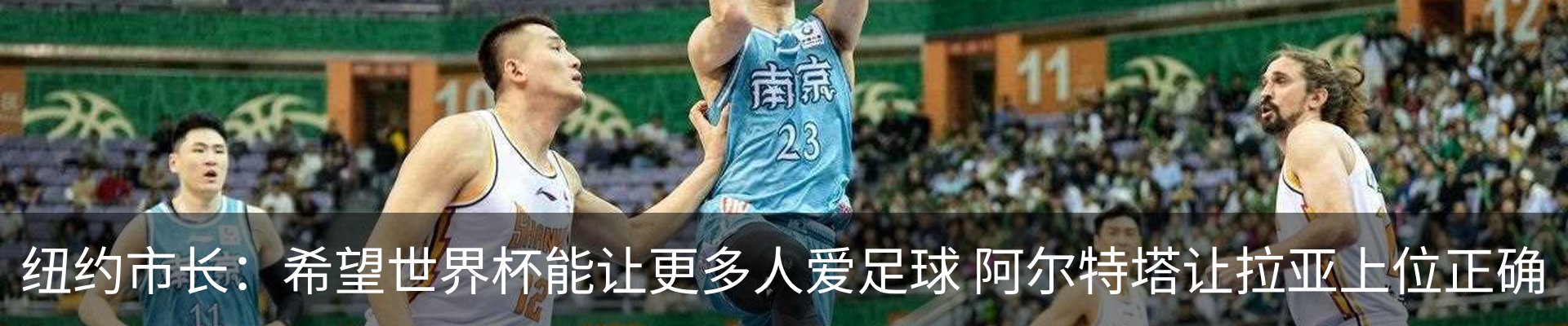热点资讯