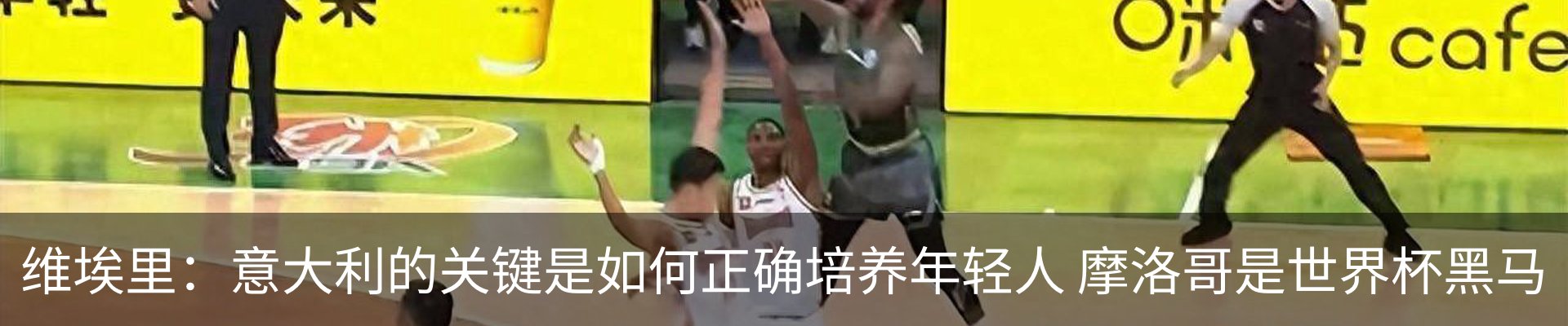 热点资讯
