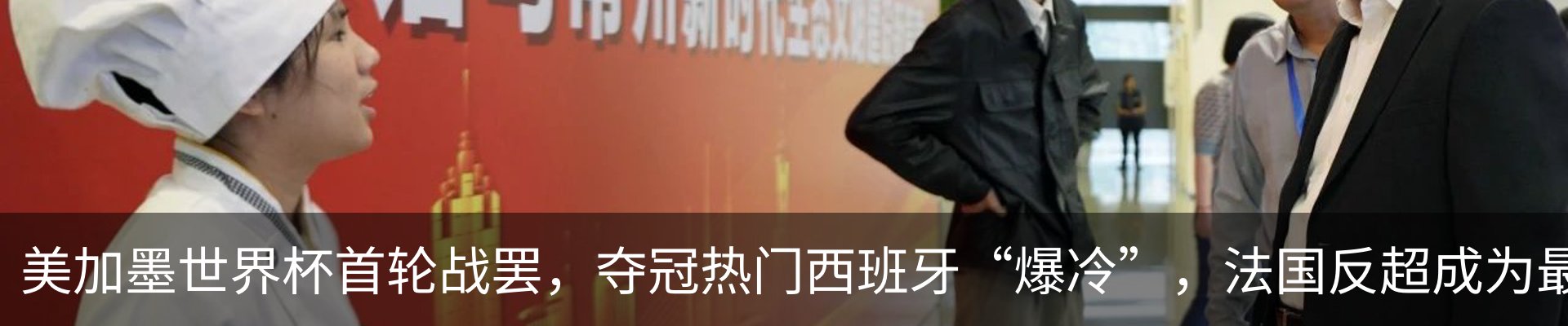 热点资讯