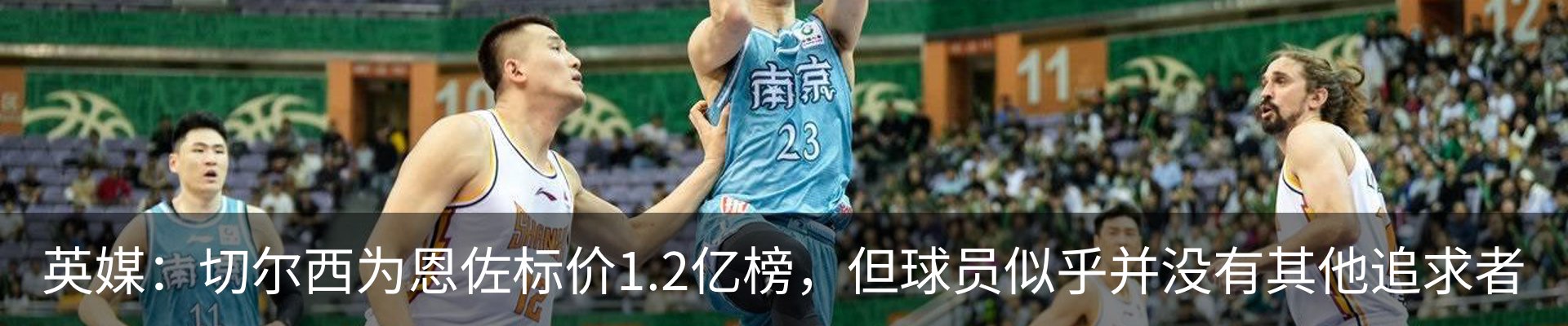热点资讯