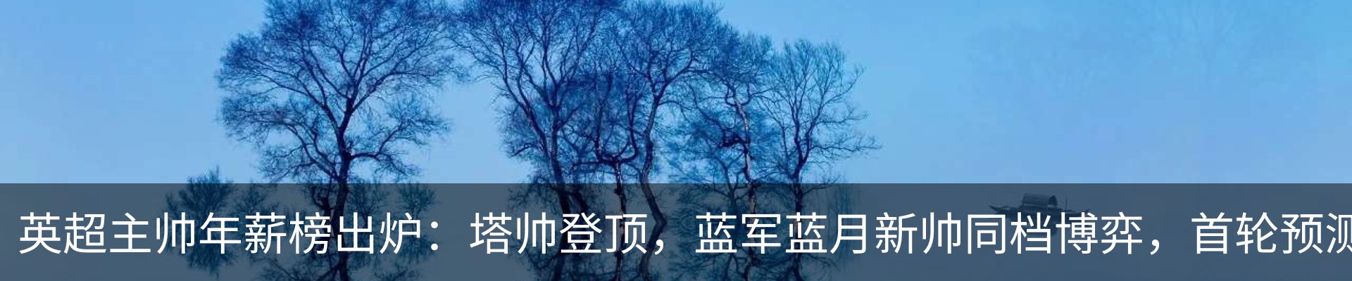 热点资讯