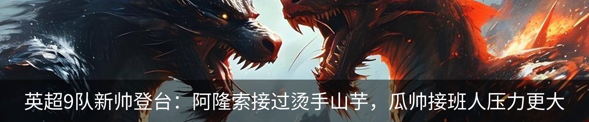 热点资讯