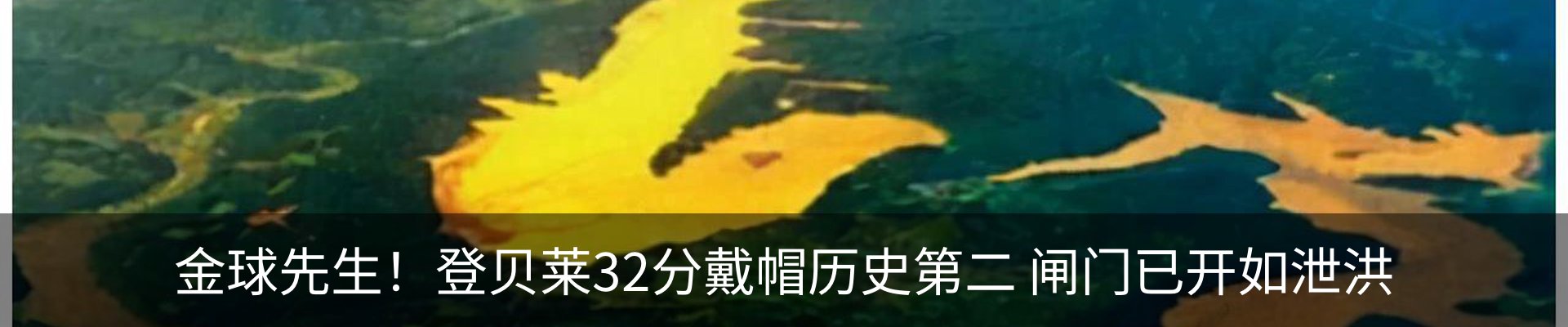 热点资讯