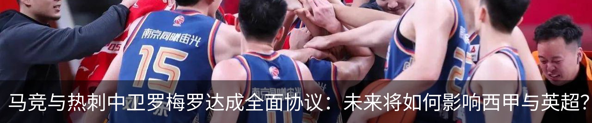 热点资讯