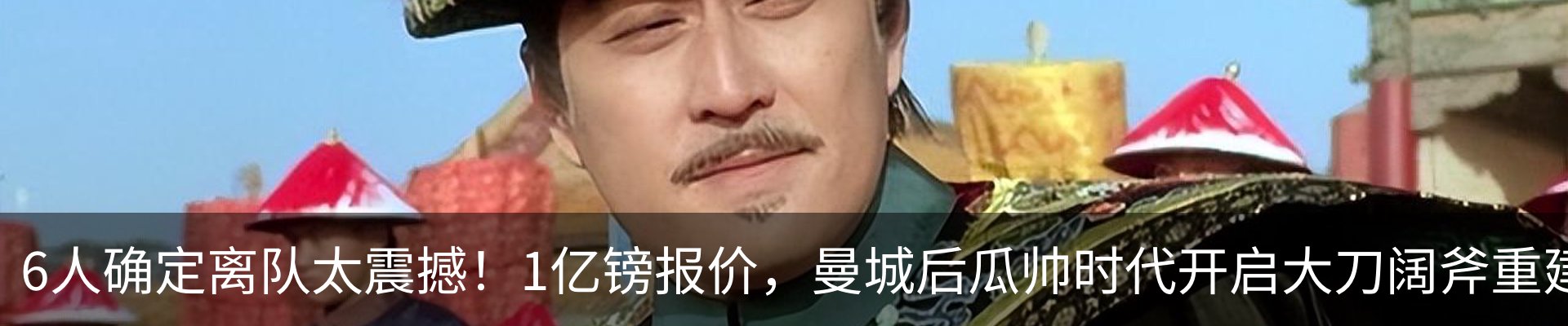 热点资讯