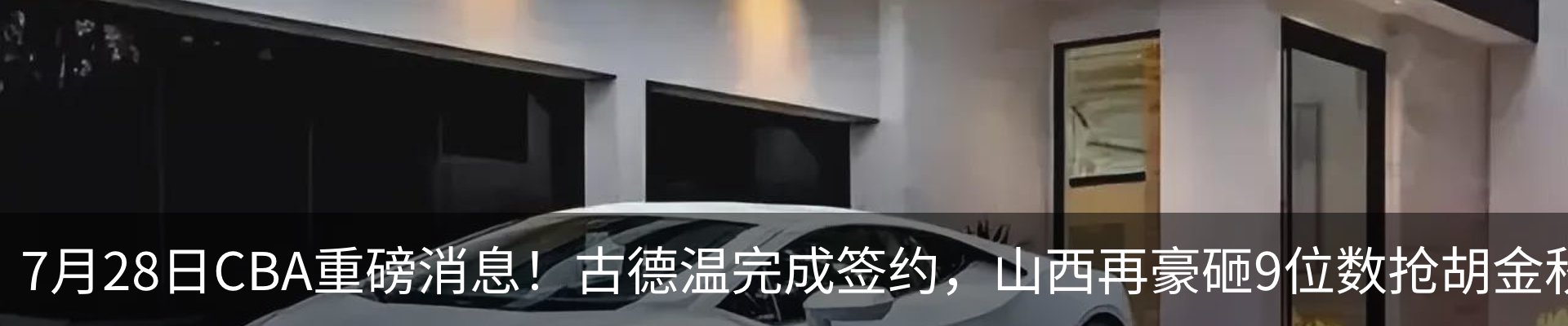 热点资讯