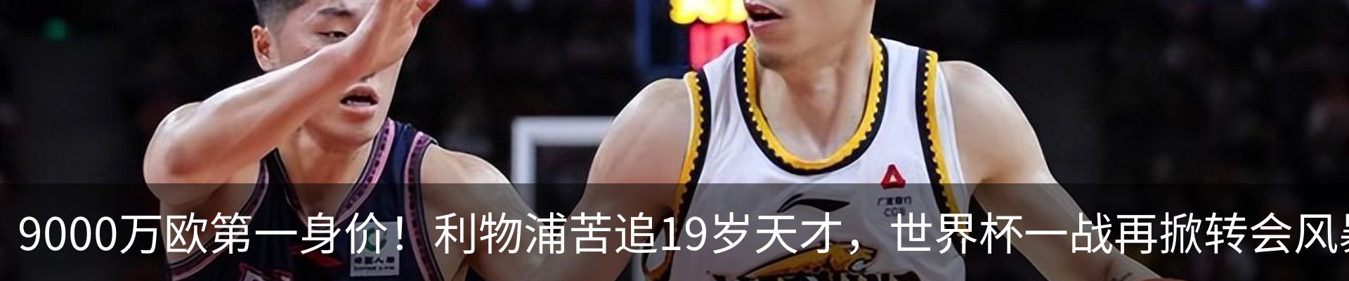 热点资讯