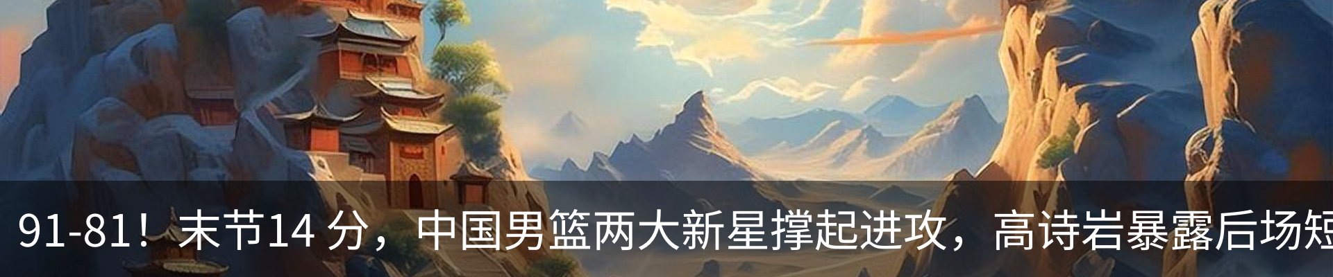 热点资讯