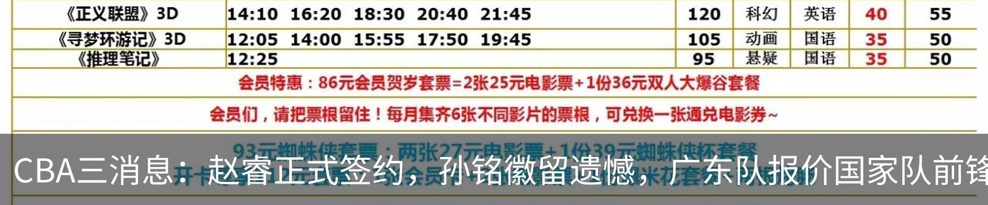 热点资讯